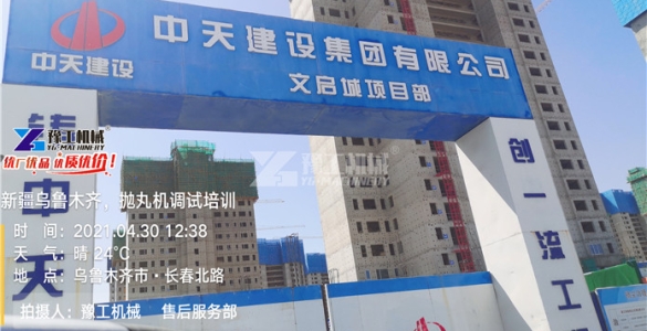         設(shè)備3年0故障，客戶返單拋丸機       