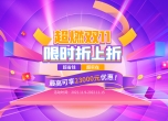 復(fù)工啦！豫工機(jī)械為全